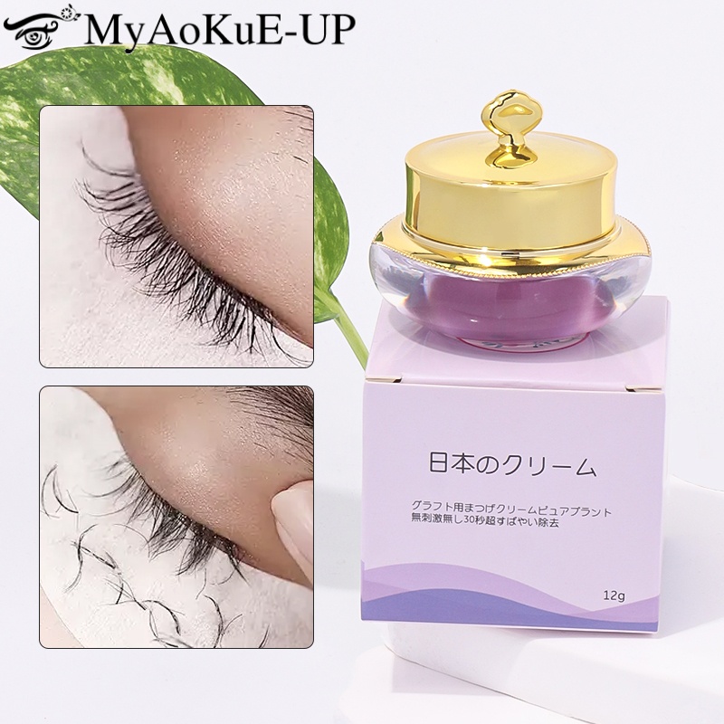 Eyelash Extension Glue Remover - まつげエクステンション接着剤リムーバーグラフティングまつげ接着剤除去クイックアンロード接着剤プロフェッショナル削除クリームメイクアップツール
