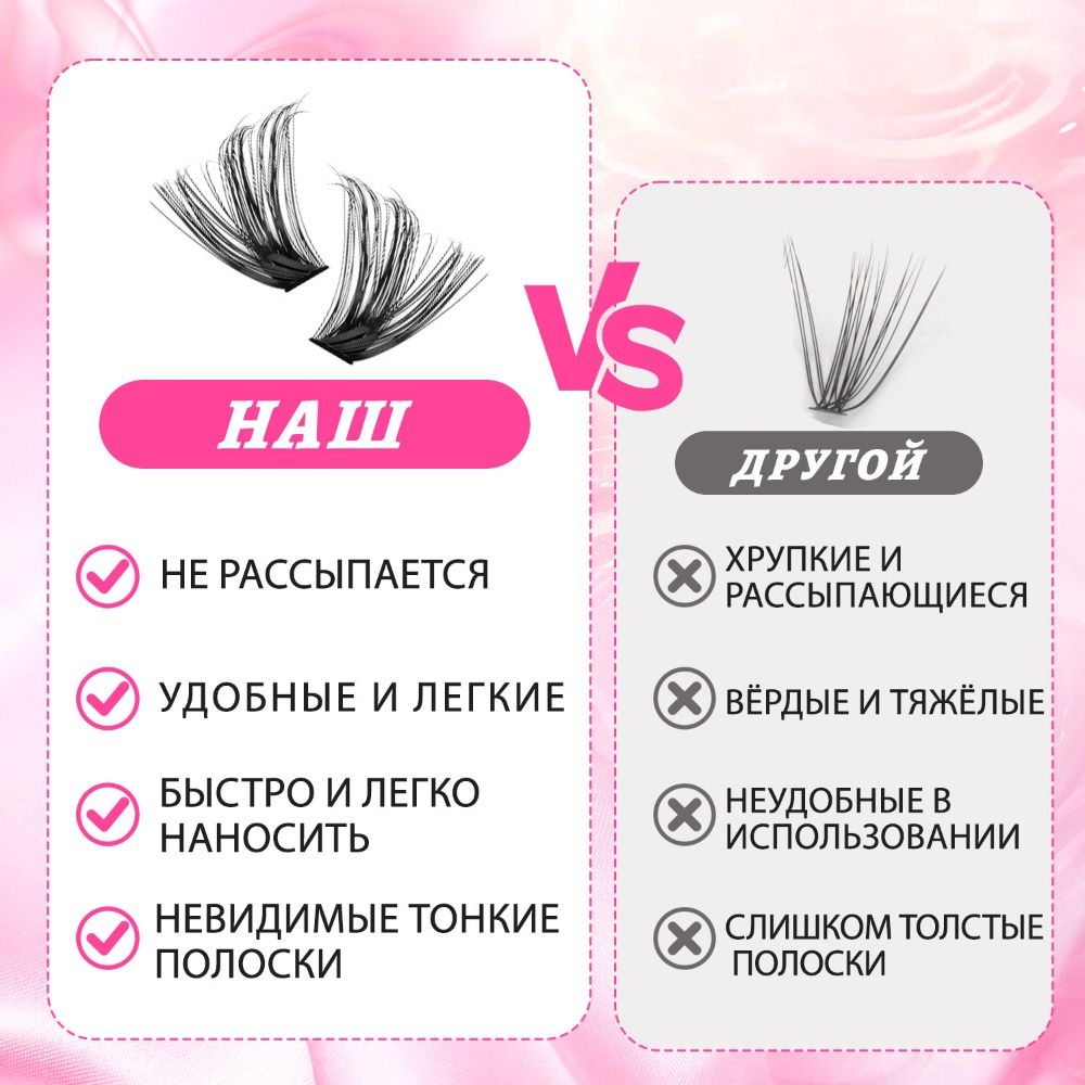 Faux Mink Lash - ナチュラルルックつけまつげ ウィスピー風 ボンド＆シールタイプ 3Dフェイクミンクまつげクラスターデザイン DIYまつげエクステキット