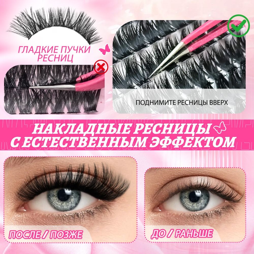 ナチュラルルックつけまつげ　ウィスピー風　ボンド＆シールタイ - Faux Mink Lash のレビューと価格