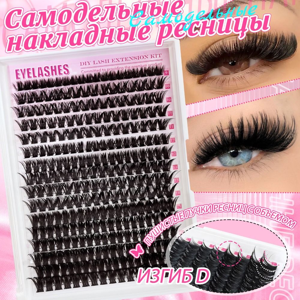 ナチュラルルックつけまつげ　ウィスピー風　ボンド＆シールタイ - Faux Mink Lash のレビューと価格